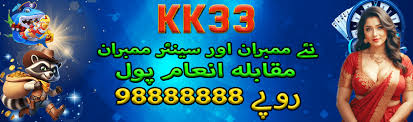 KK33 Game Login