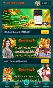 PK1947 Game APK 2026